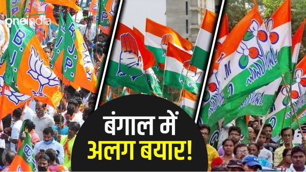 bjp with cpm and congress in bengal