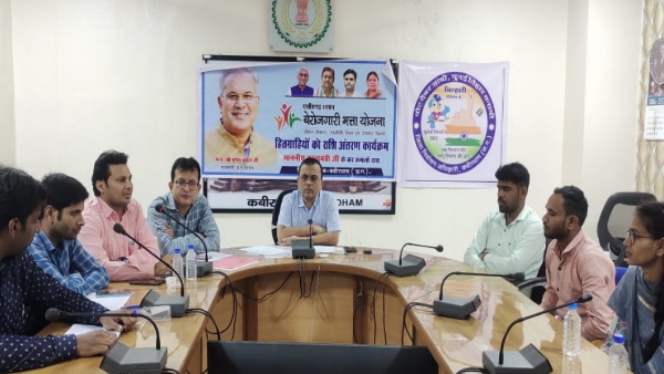 berojgari bhatta cg berojgari bhatta cg