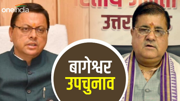 What is the BJP strategy regarding the by-election on Bageshwar seat, know who can get the ticket