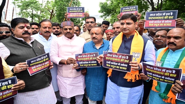 BJP complains about Priyanka, Kamal Nath and Congress leaders in crime branch regarding fake letter