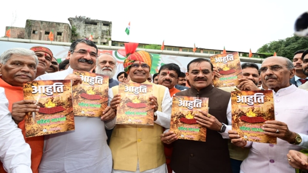 CM Shivraj and BJP MP President and State Organization General Secretary released book Aahuti