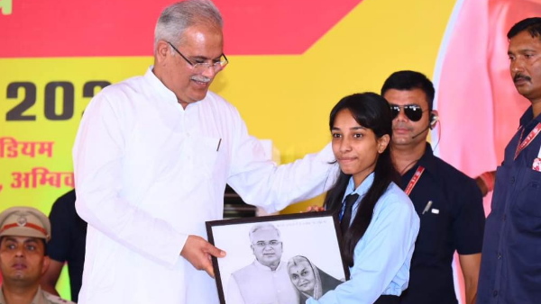 BHUPESH BAGHEL 