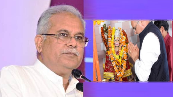 BHUPESH BAGHEL BAJRANGBALI HANUMAN BHUPESH BAGHEL BAJRANGBALI HANUMAN