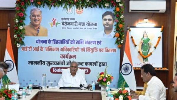 BHUPESH BAGHEL BEROJAGRI BHATTA