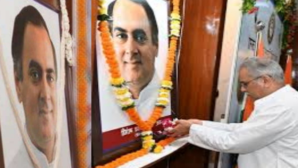 BHUPESH BAGHEL RAJIV GANDHI BHUPESH BAGHEL RAJIV GANDHI