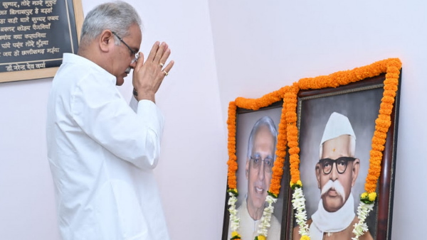 BHUPESH BAGHEL VIDYACHARAN RAVISHANKAR