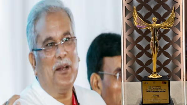 BHUPESH MITAN YOJNA AWARD