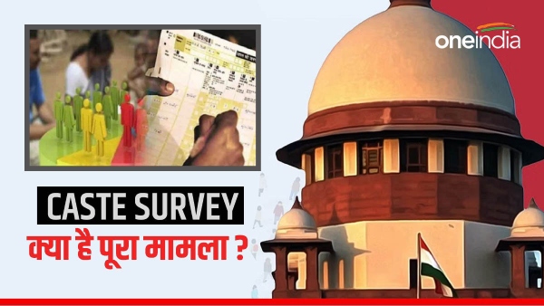 caste survey bihar