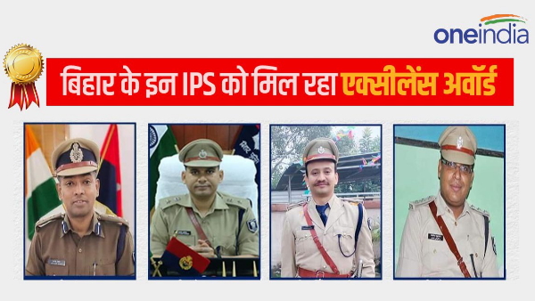 bihar-ips