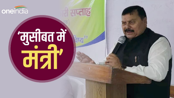  dr surendra Prasad Yadav in trouble