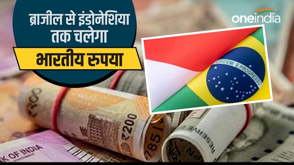 india-change-planning-for-internationalise-rupee