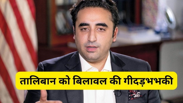 Pakistan warning to Afghanistan Pakistan warning to Afghanistan