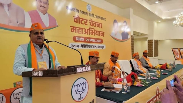  BJP consciousness campaign resolve to make youths who have crossed 18 years as voters