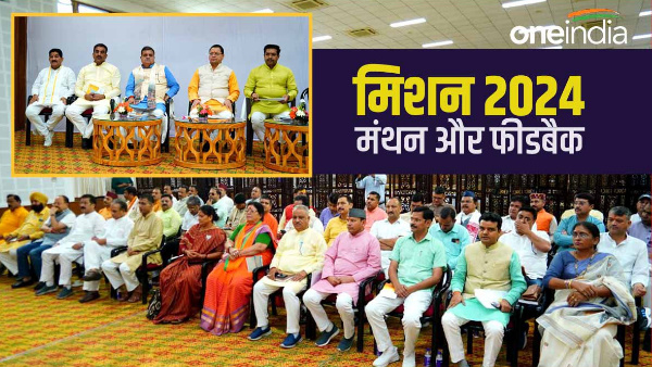 Lok Sabha Elections 2024 BJP brainstorming, CM pushkar Dhami took feedback through dinner