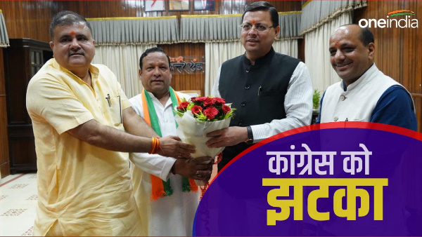 Bageshwar by election Ranjit Das join bjp who was the 2022 assembly election candidate of Congress in 