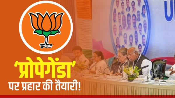 bjp