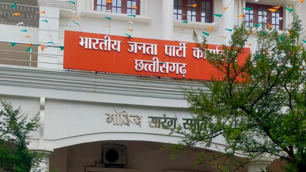 Chhattisgarh BJP candidates second List
