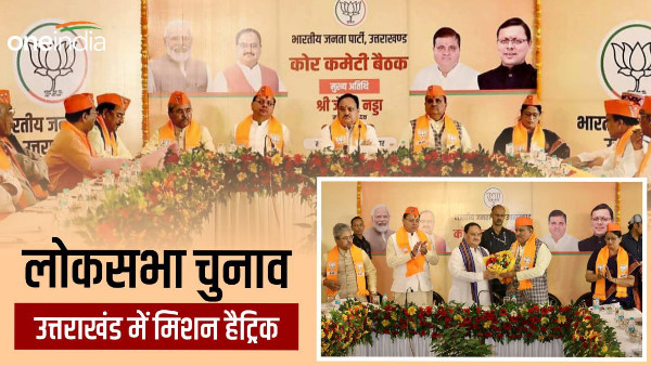 BJP J P Nadda mission hat-trick in Lok Sabha elections 2024 patted CM PUSHKAR Dhami