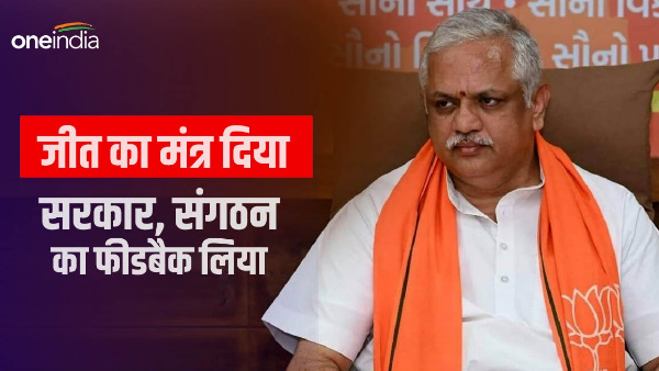 BJP: BL Santosh stay Dehradun two days mantra victory workers took feedback government organization