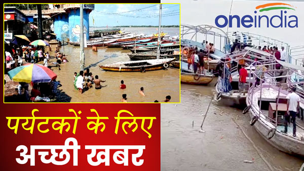 up-ban-on-boat-operations-lifted-due-to-floods-in-varanasi