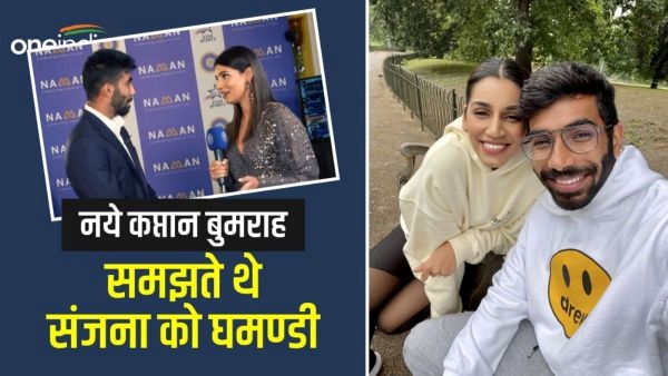 bumrah and sanjana bumrah and sanjana