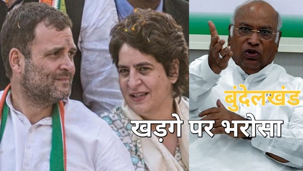 राहुल-प्रिंयका को दरकिनार कर सागर में करा रहे खड़गे की सभा, एससी वोटों पर फोकस