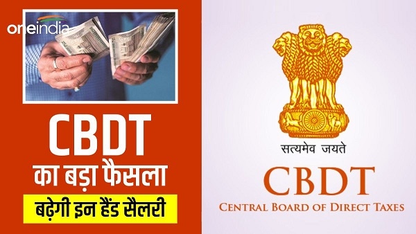 CBDT