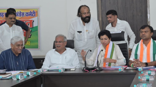 CG CONGRESS 