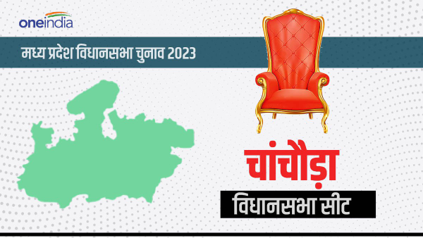 chachoda assembly seat