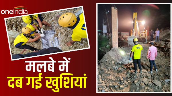 tehri Chamba landslide accident, 4-month-old innocent wife happiness buried debris, sister also dragged tehri Chamba landslide accident, 4-month-old innocent wife happiness buried debris, sister also dragged