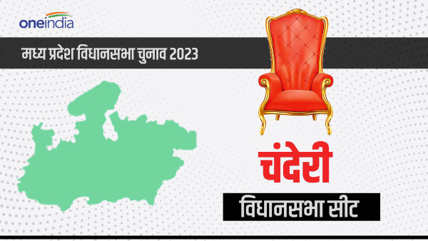 Chanderi Assembly Seat 2023