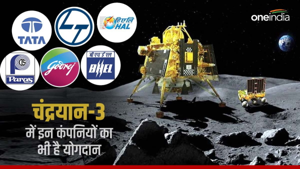 chandrayaan-3-mission-tata-larsen-toubro