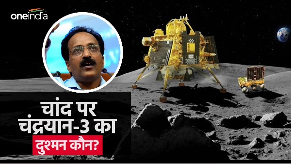 chandrayaan 3 facing risk from asteroid