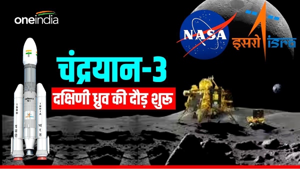  chandrayaan 3 moons south pole