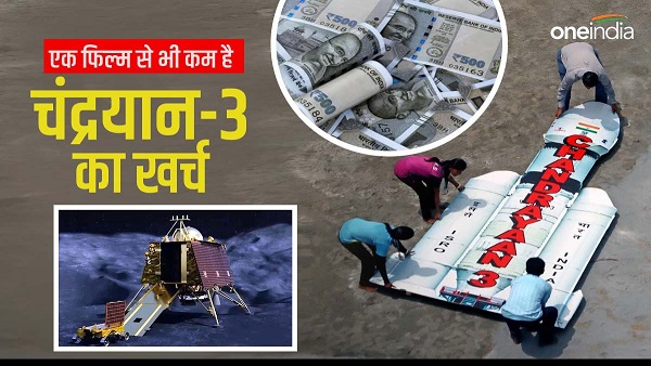chandrayaan