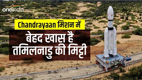 chandrayaan chandrayaan