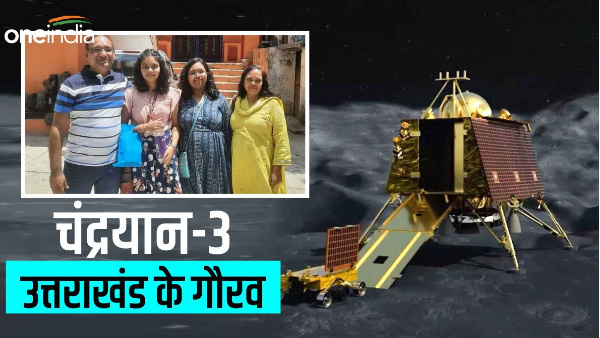 Kotdwar Agarwal couple Roorkee Ravish Kumar also part of Chandrayaan-3 mission,honor 