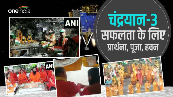 Chandrayaan-3: Worship recitation havan temples Dehradun Rishikesh Haridwar till successful landing.