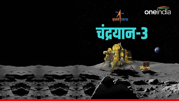 Chandrayaan-3 DATE TIME LIVE VIDEO