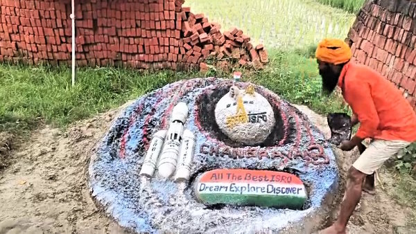 showed landing of Chandrayaan 3 through sand artwork in UP artist congratulated ISRO in a unique way