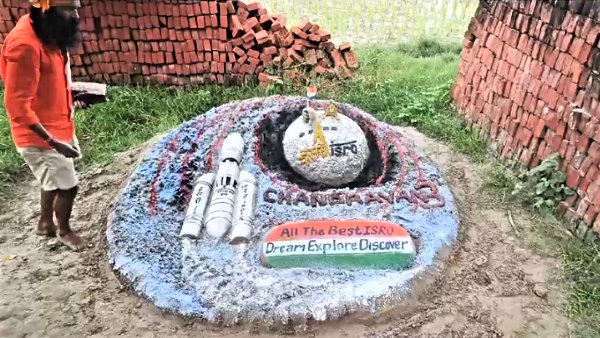 showed landing of Chandrayaan 3 through sand artwork in UP artist congratulated ISRO in a unique way