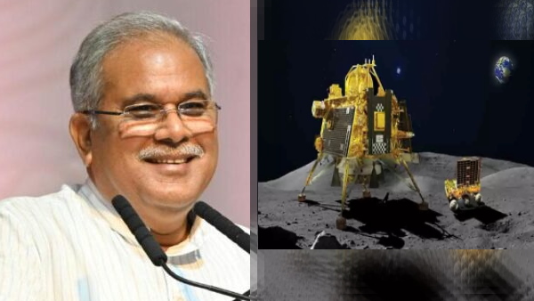 CHANDRAYAN 3 BHUPESH BAGHEL CHANDRAYAN 3 BHUPESH BAGHEL