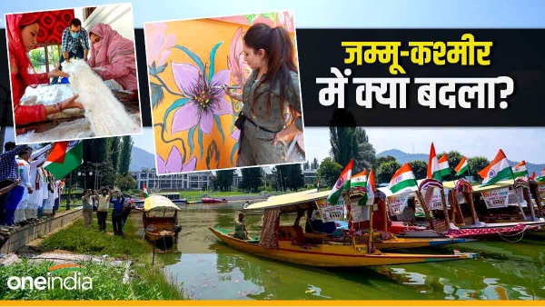 change in Jammu and Kashmir