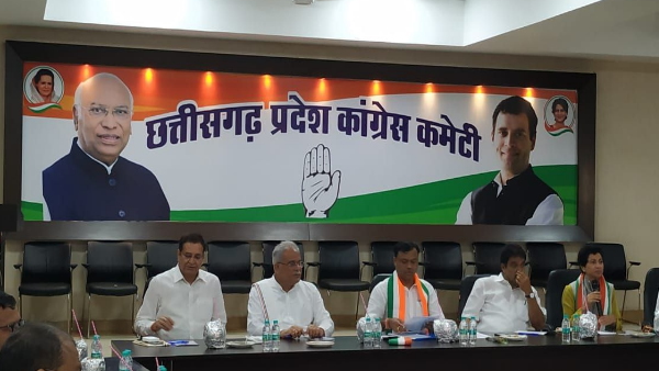CHHATTISGARH CONGRESS 