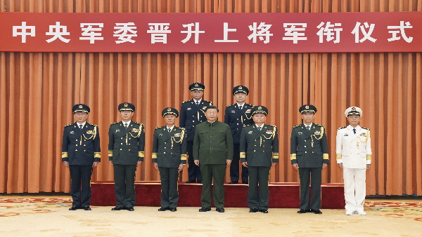 chiense news in hindi