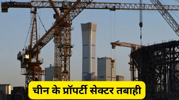 China’s property sector China’s property sector