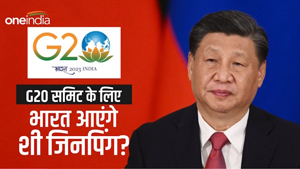 Xi Jinping yet to confirm