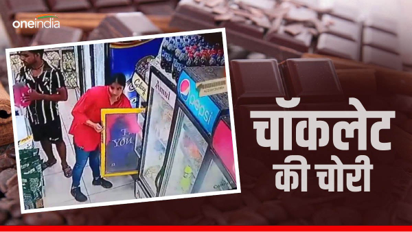Chocolate stolen in Gwalior