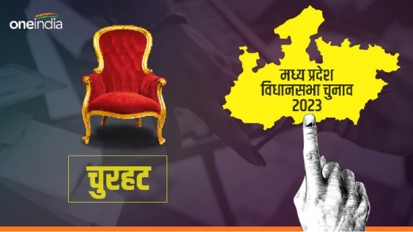 MP Churhat Assembly Seat,