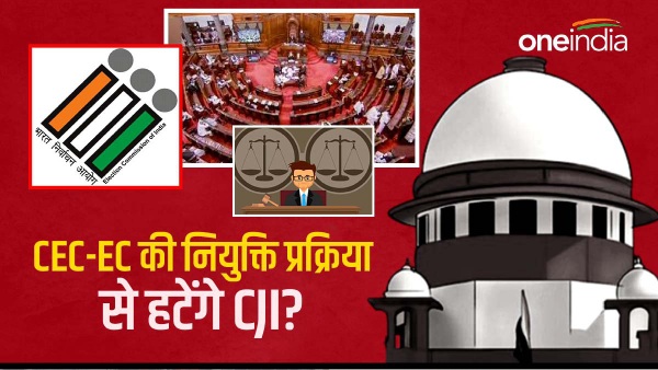 cji eci cec ec selection